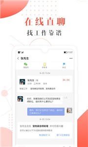 宠才宝截图1
