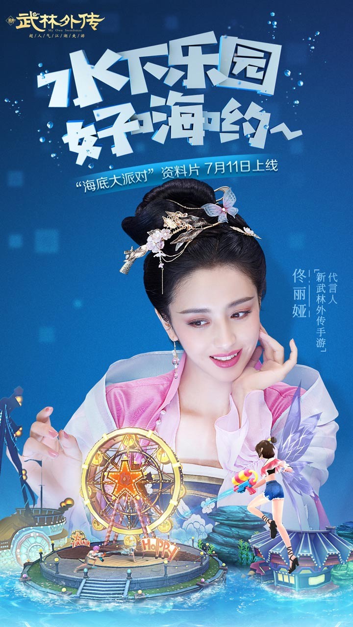 武林外传手游安卓版 v1.33.200