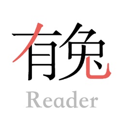 有兔阅读2023