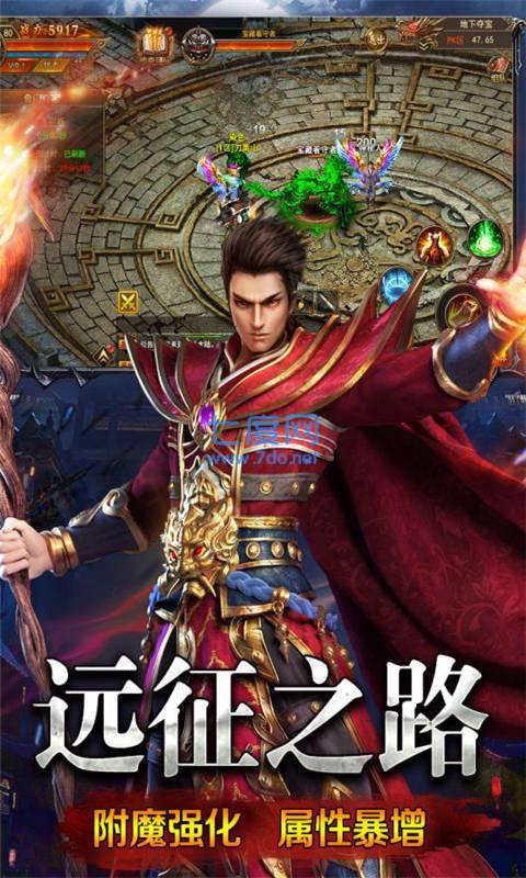 雷霆灭世传奇三合一