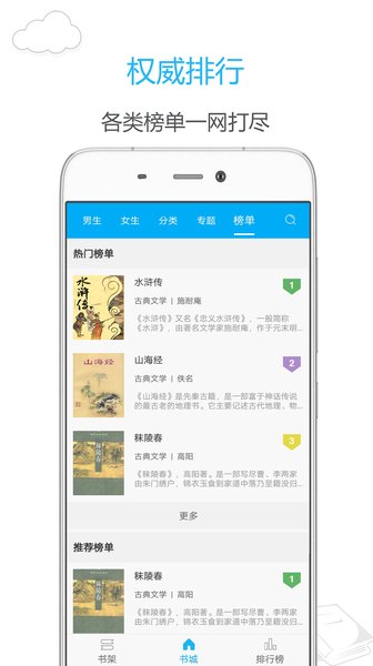 笔趣阁.jpg