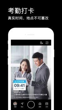 水印相机手机 v3.0.5