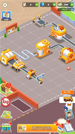 巧克力工厂中文版 v1.1.1