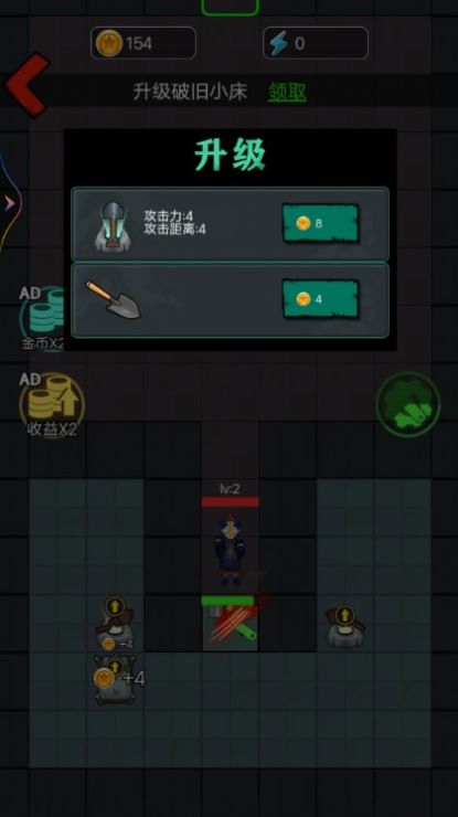 邻家小姐姐游戏官方版 截图1