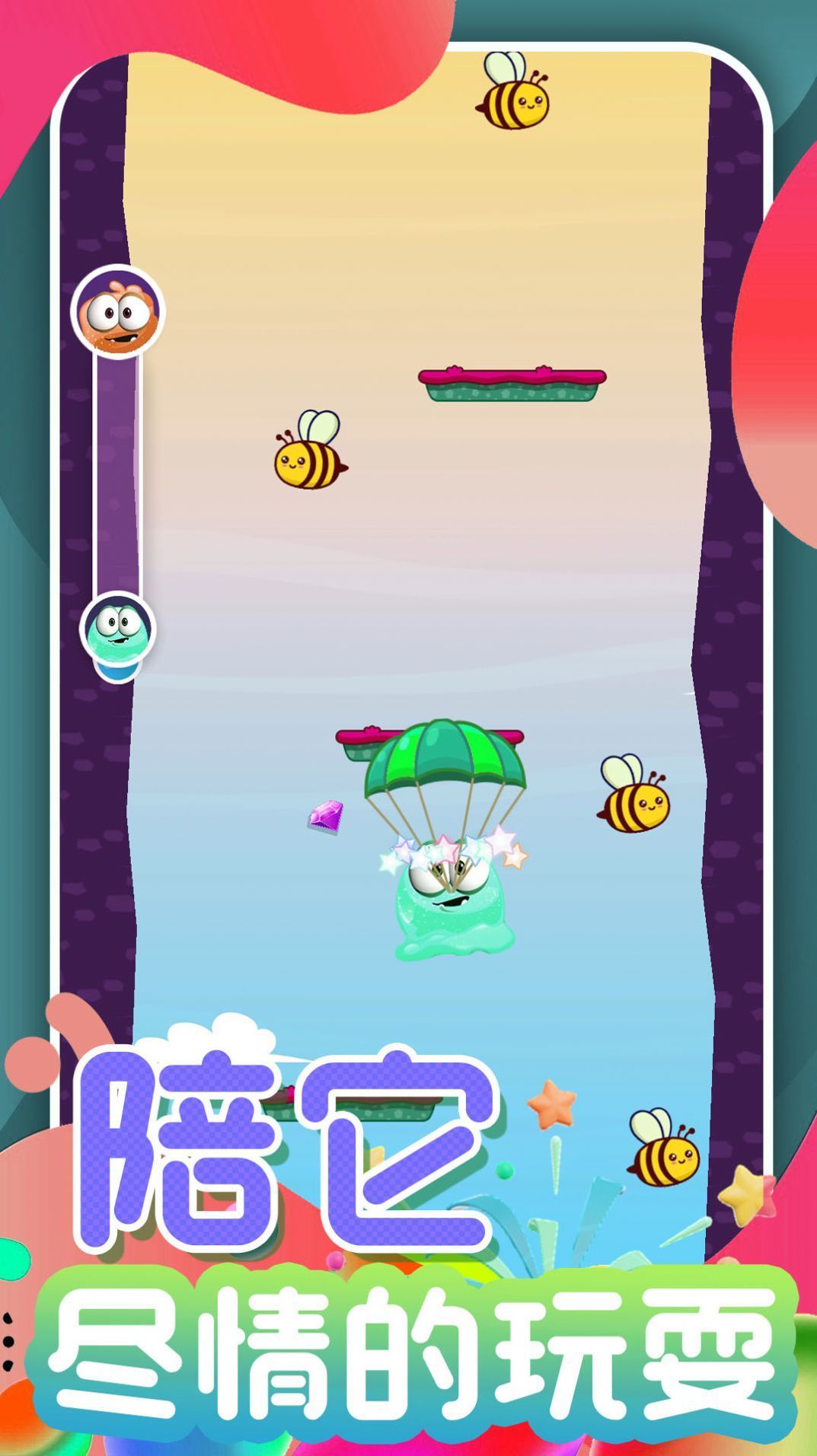 开心甜甜圈2截图2