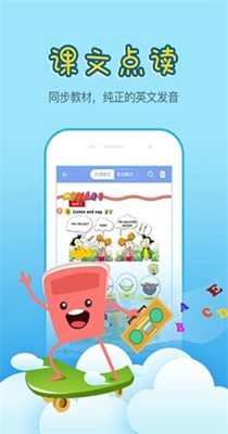 小学英语一百分截图0