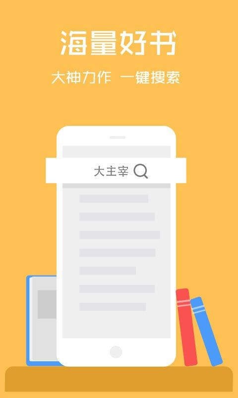 云云阅读器截图0