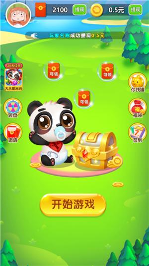 轻松连连消.png