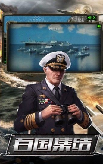 传说大陆之战地指挥官游戏安卓最新版图片1
