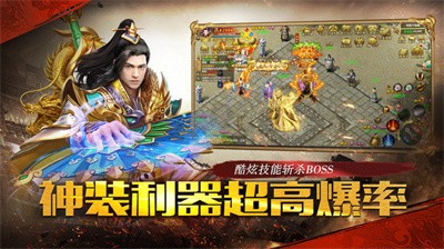 玄魂无限刀截图3