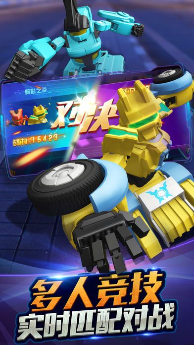 跳跃战士之极速越变手机游戏最新安卓版官方下载  v3.4.3