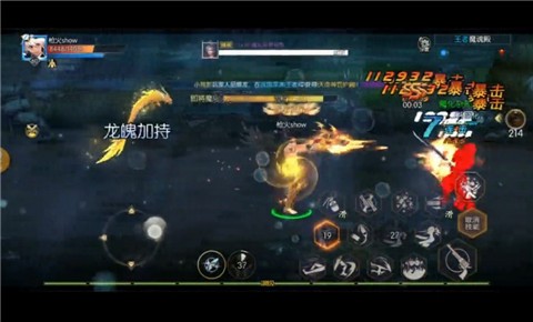 新版阿拉德截图0