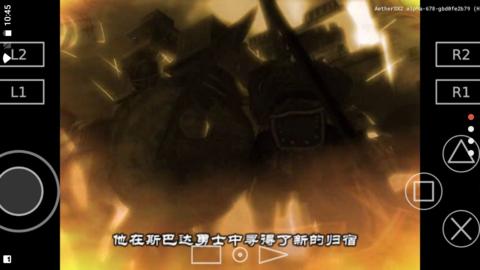 战神2手机版  valpha-678