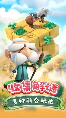莱恩的宝藏截图1