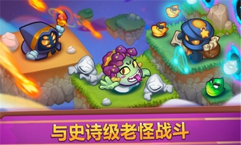 皇家冲冲冲2.1.4919 v2.1.4919