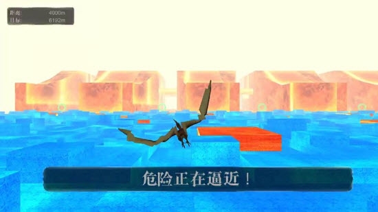 翼龙极限速度截图3