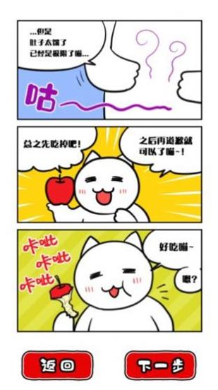 命悬一线倒计时10分钟截图0
