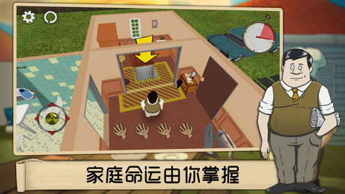 60秒生存大冒险截图0