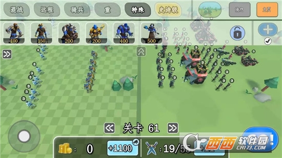 史诗战斗模拟器2 v1.4.10 安卓版