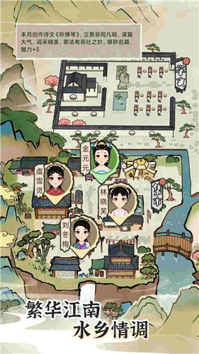 江南人生免广告版 v2.0