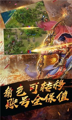 雷霆传奇私服 2024-06-25 15:08