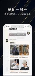 优品男装盒子