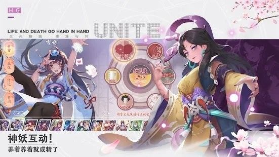 妖怪乙女手游官方安卓版 截图0