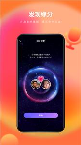 么么交友平台截图0