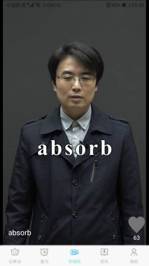 中域单词  v1.0.2