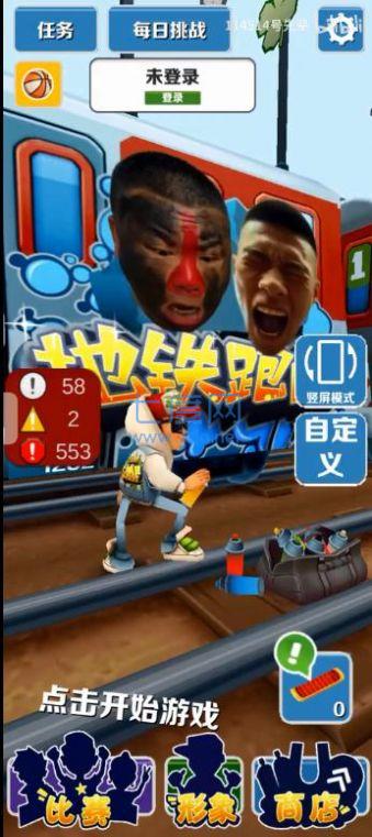 阿牛跑酷游戏截图1