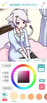 御宅族的画图 v3.0.5