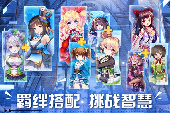 阴阳三国志 九游版截图1