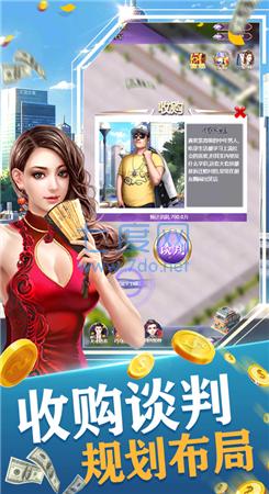 总裁秘书每天都想辞职