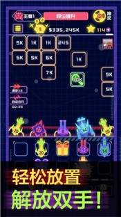 火炮王者手游 2020-11-05 10:20