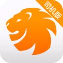 易来客运