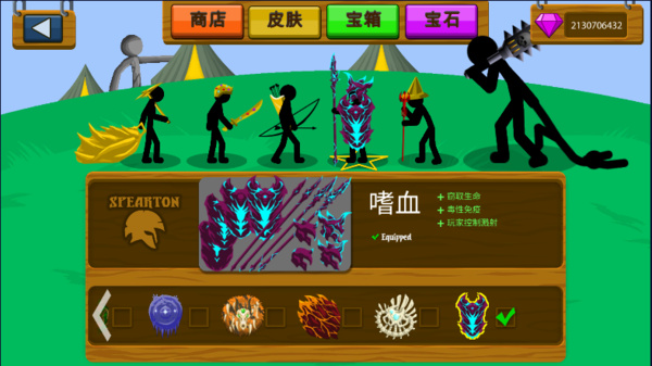 火柴人战争mod菜单版