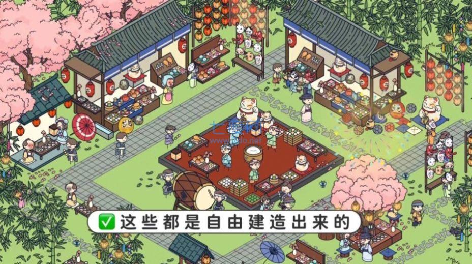 托皮亚世界游戏截图1