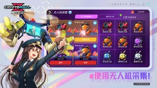加密胶囊Z截图1