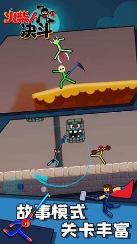火柴人决斗四人版  v3.6.1