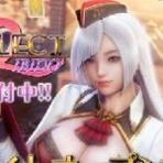 甜心选择2 璇玑公主整合版