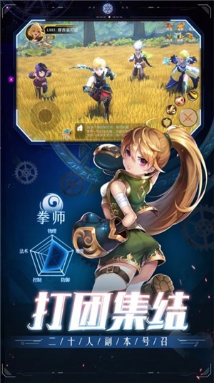 勇士模拟战截图0