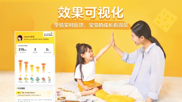 腾讯开心鼠英语app v2.0.5