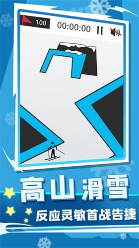 世界冬季运动会2023截图1