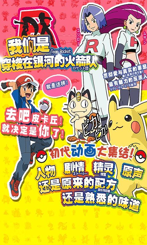 精灵觉醒下载官方2022最新版  v4.5.3