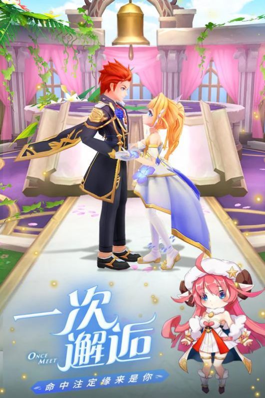 勇士闯魔城2游戏官网版图片1