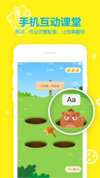 51Talk青少儿英语截图2