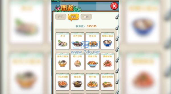 超级店长红包版