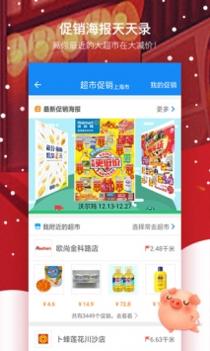 我查查截图2