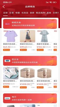 很划算.jpg