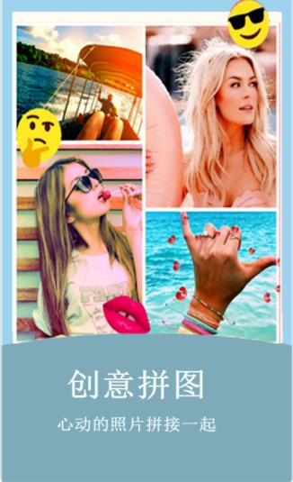 轻美cute相机.png